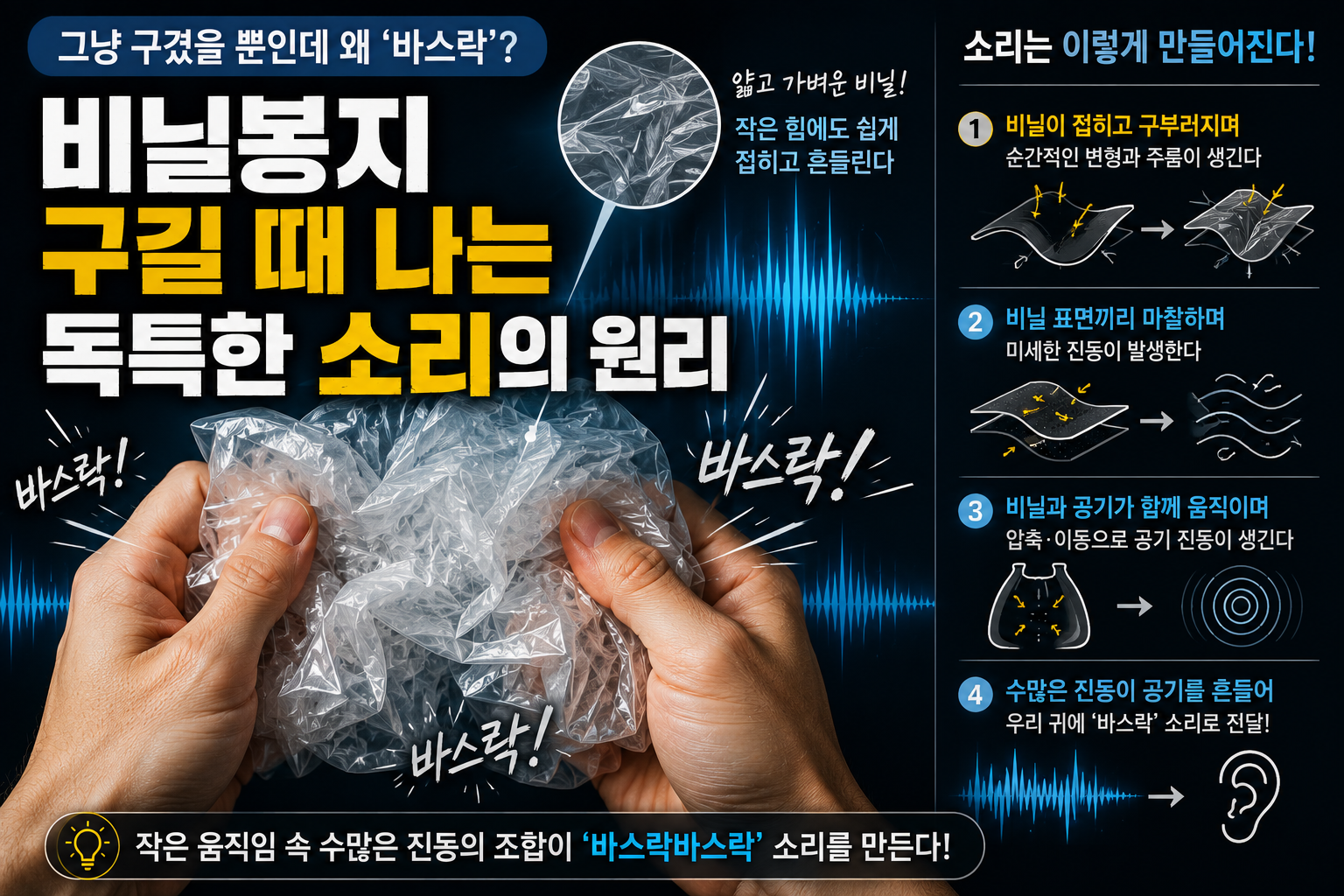 비닐봉지 썸네일